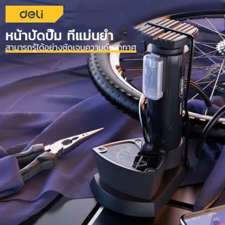 เครื่องสูบลม DELI EDL880003-BK-01 80PSI สีดำ_2