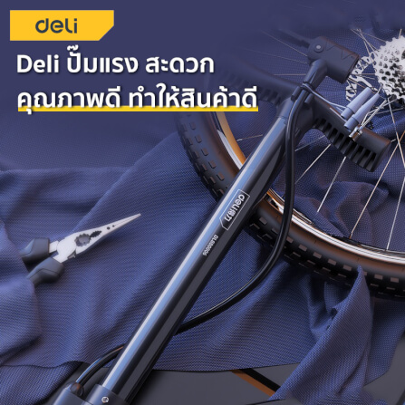 เครื่องสูบลม DELI DL880006-BK-01 116PSI สีดำ_2