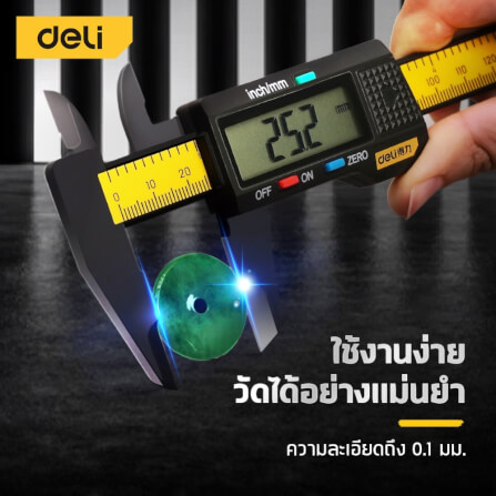เวอร์เนียร์ DELI DL90150-BK-01 จอ LCD 6นิ้ว สีเหลือง_2