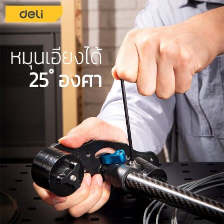 ชุดประแจแอลหัวบอล DELI EDL232209H-BK-01 สีดำ_2