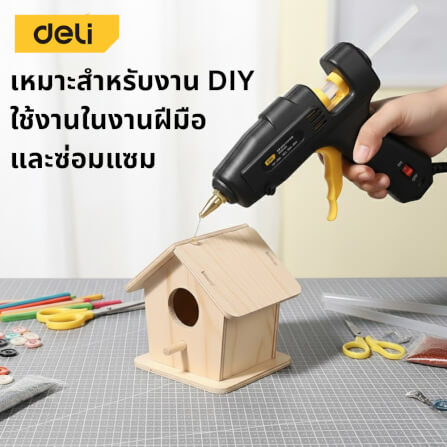 ปืนยิงกาว DELI EDL402060-BK-01 60วัตต์ สีดำ_2