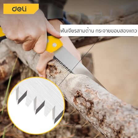 เลื่อยตัดกิ่ง DELI EDL580927-GN-01 270มม สีเขียว_2