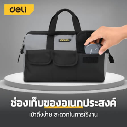 กระเป๋าเครื่องมือช่าง DELI DL430018-BK-01 สีเทา_2