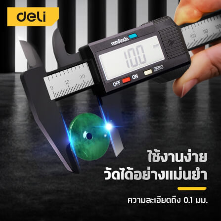 เวอร์เนียร์ DELI EDL90150B-BK-01 150 มม._2
