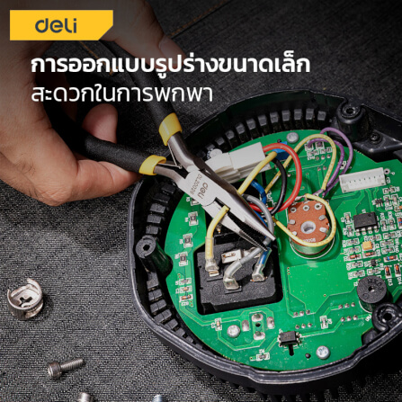คีมปากแหลม DELI EDL20026-BK-01 5นิ้ว_2