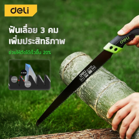 เลื่อยตัดกิ่งไม้ DELI EDL-YL2202-GN-01 27 ซม. ใบตรง_2