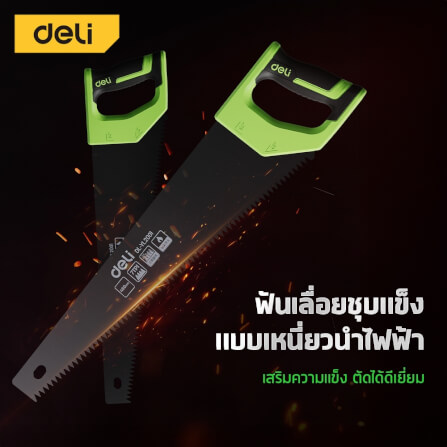 เลื่อย DELI EDL-YL2001-GN-01 18 นิ้ว_2
