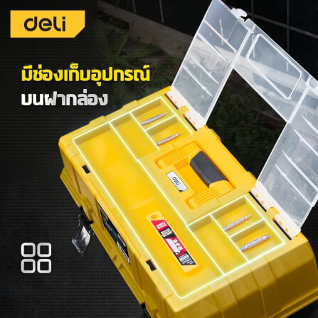กล่องเครื่องมือช่าง DELI EDL432117-YL-01 ขนาด 20X43X19ซม. 3ชั้น_2