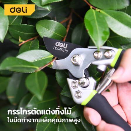 กรรไกรตัดกิ่ง DELI EDL580210-GN-01 8นิ้ว สีเขียว_2