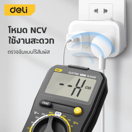 เครื่องวัดแรงดันไฟฟ้า DELI EDL8490-GR-01 สีดำ_2