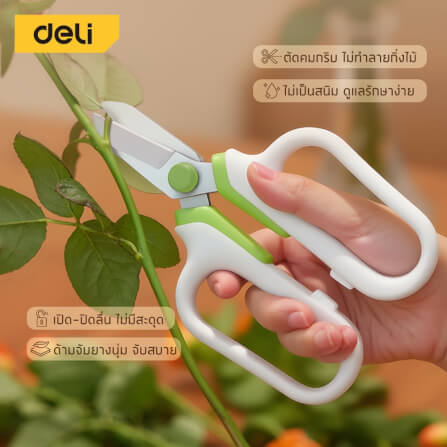 กรรไกรตัดแต่งกิ่ง DELI EDL-YL0008-GN-01 7 นิ้ว สีเขียว_2