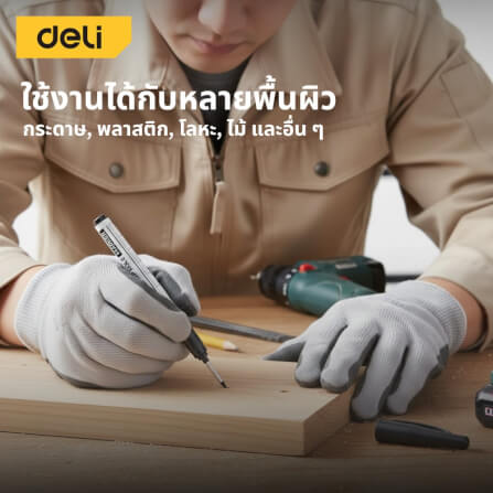 ปากกามาร์กเกอร์ DELI EDL-SK03-E1-RD-01 2.8มม แพ็ค 4ชิ้น สีแดง_2