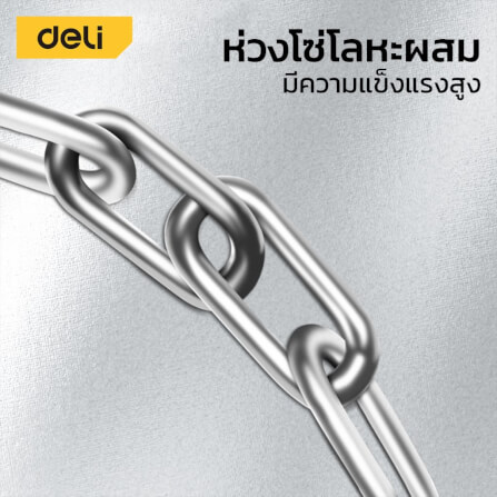 กุญแจจักรยาน DELI DL508031-BK-01 ล็อครหัส ยาว 1เมตร สีดำ_3