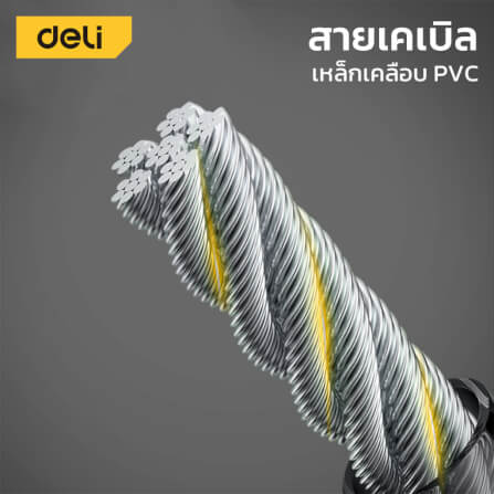 กุญแจจักรยาน DELI DL508041-BK-01 ล็อครหัส ยาว 47ซม. สีดำ_3