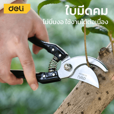 กรรไกรตัดกิ่ง DELI EDL580200-BK-01 8นิ้ว สีดำ_3