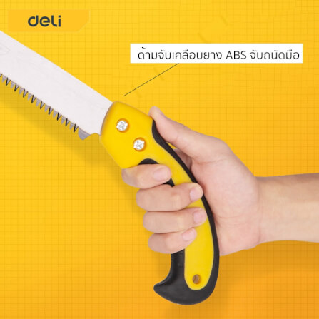 เลื่อยตัดกิ่ง DELI EDL580927-GN-01 270มม สีเขียว_3