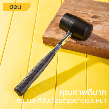 ค้อนยาง DELI EDL5612-BK-01 12OZ สีดำ_3