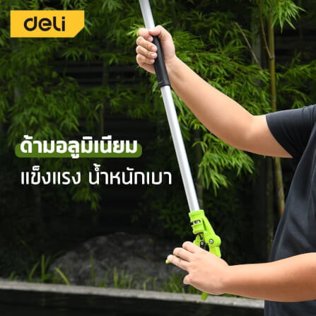 กรรไกรตัดกิ่งไม้สูง DELI EDL580511A-GN-01 ด้ามยาว 3เมตร_3