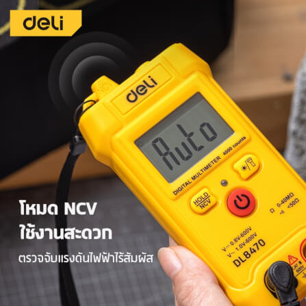 เครื่องวัดแรงดันไฟฟ้า DELI EDL8470-YL-01 สีเหลือง_3