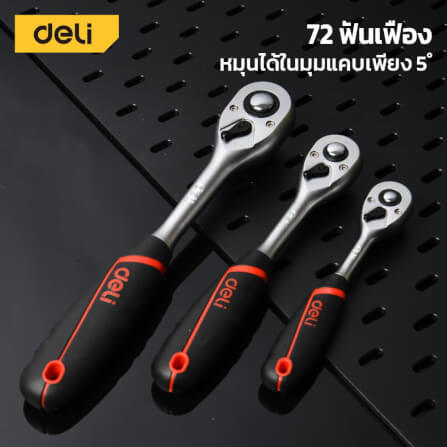 ด้ามขันน็อต DELI EDQ41802-RD-01 1/4นิ้ว สีแดง_3