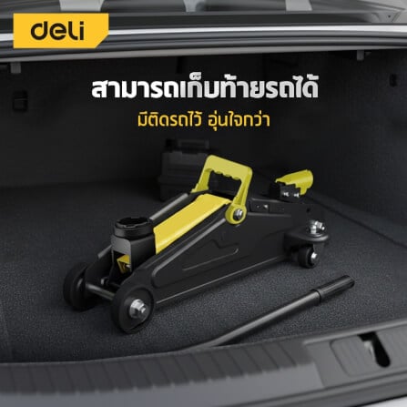 แม่แรงตะเข้ DELI EDQ-WD2T330-BK-01 2ตัน สีดำ_3