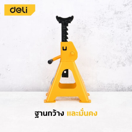 แม่แรงสามขา DELI EDQ-ZJ2T-YL-01 2ตัน สีเหลือง_3