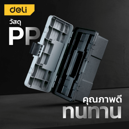 กล่องเครื่องมือช่าง DELI EDL432312-GR-01 ขนาด 13X30X15ซม สีเทา_4