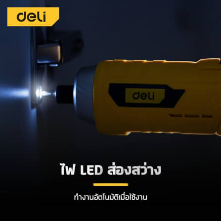 ไขควงไฟฟ้า (พร้อมแบตเตอรี่) DELI EDL-DP04-E2B1-YL-01 3.6V สีเหลือง_4