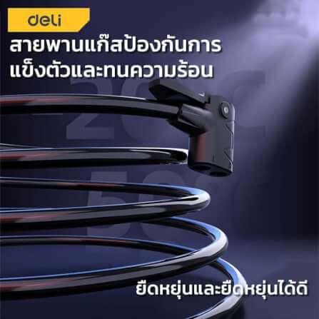 เครื่องสูบลม DELI EDL880003-BK-01 80PSI สีดำ_4