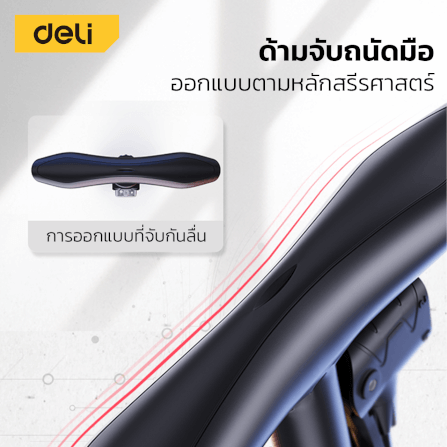 เครื่องสูบลม DELI DL880004-SL-01 160PSI สีดำ_4
