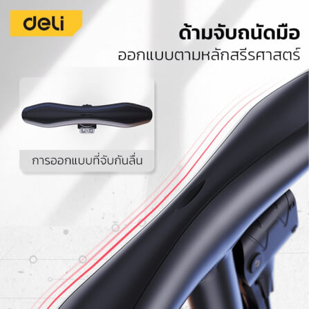 เครื่องสูบลม DELI DL-QT003-BK-01 120PSI สีดำ_4