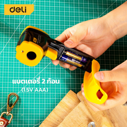 เครื่องวัดอุณหภูมิอินฟราเรด DELI EDL333380-YL-01 สีเหลือง_4