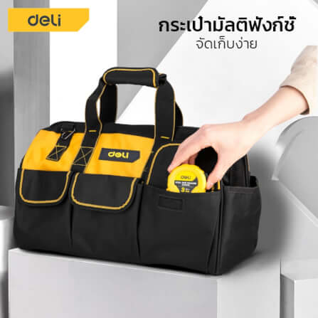กระเป๋าเครื่องมือช่าง DELI EDL430117-BK-01 สีเหลือง-ดำ_4