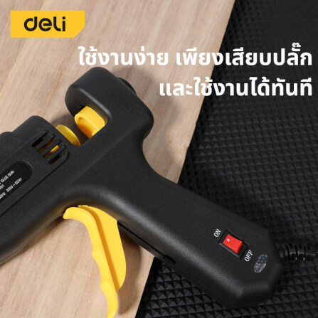 ปืนยิงกาว DELI EDL402060-BK-01 60วัตต์ สีดำ_4