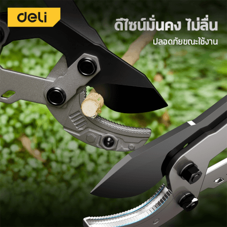 กรรไกรตัดกิ่งไม้ด้ามยาว DELI EDL-YL1103-GN-01 78 ซม._4