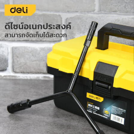 ประแจตัววาย DELI EDL121417B-BK-01 12-14-17 มม. สีดำ_4