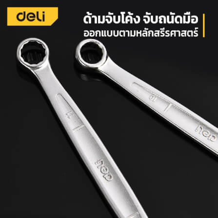 ประแจแหวนข้างปากตาย DELI EDL130006A-SL-01 6ชิ้น สีเงิน_4