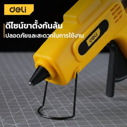 ปืนยิงกาว DELI EDL402060C-YL-01 60วัตต์ สีเหลือง_4
