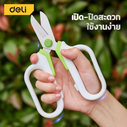 กรรไกรตัดแต่งกิ่ง DELI EDL-YL0008-GN-01 7 นิ้ว สีเขียว_4