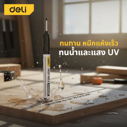 ปากกามาร์กเกอร์ DELI EDL-SK03-E1-RD-01 2.8มม แพ็ค 4ชิ้น สีแดง_4