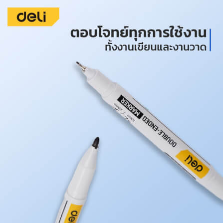 ปากกามาร์กเกอร์ 2หัว DELI EDL-ST02-E1-BL-01 1มม 0.5มม สีน้ำเงิน_4