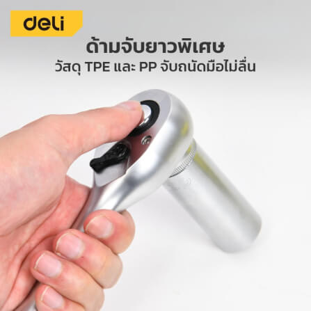 ด้ามขันน็อต DELI EDQ41802-RD-01 1/4นิ้ว สีแดง_4