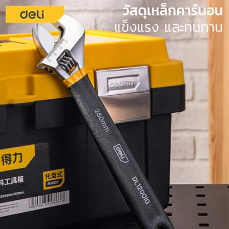 ประแจเลื่อน DELI DL120010-BK-01 10นิ้ว_5