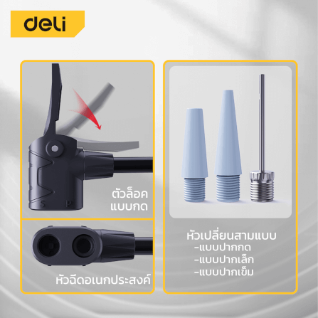 เครื่องสูบลม DELI DL880004-SL-01 160PSI สีดำ_5