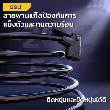 เครื่องสูบลม DELI DL880006-BK-01 116PSI สีดำ_5