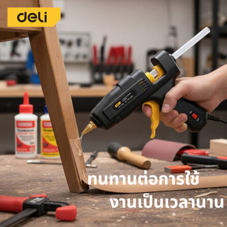 ปืนยิงกาว DELI EDL402060-BK-01 60วัตต์ สีดำ_5
