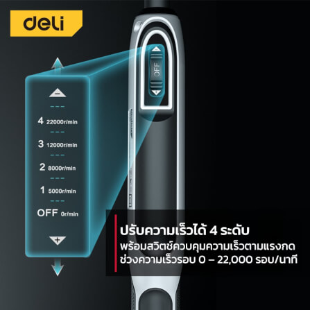 เครื่องเจียร์ไฟฟ้ามินิ DELI EDCE861-GR-01 32ชิ้น สีเทา_5