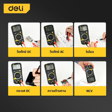 เครื่องวัดแรงดันไฟฟ้า DELI EDL8490-GR-01 สีดำ_5