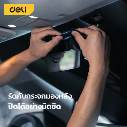ม่านบังแดดรถยนต์ DELI EDL886010-SL-01 145X80CM สีเงิน_5
