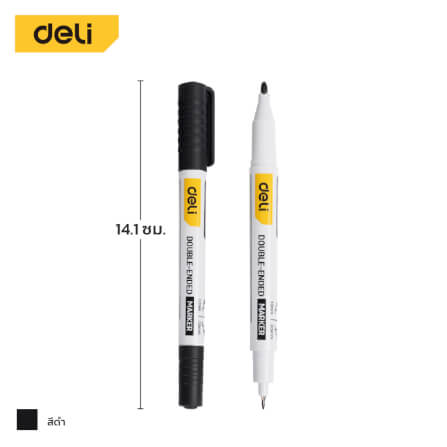 ปากกามาร์กเกอร์ 2หัว DELI EDL-ST01-E1-BK-01 1มม 0.5มม สีดำ_5